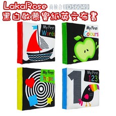 LakaRose 嬰兒玩具布書四件套A6D，寶寶黑白啟蒙響紙觸覺布書，嬰兒彩色布書，英文早教, 整套 4 本