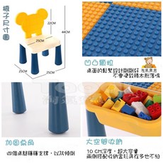 淘氣寶貝 1607多功能學習積木桌組 益智玩具 開發智力 動腦 學習桌 遊戲桌 兒童玩具 附椅子