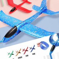 스티로폼 에어 글라이더 비행기 핸드 어린이 선물 캠핑 필수품 유원지 공원 매점, 1개, 일반 색상랜덤