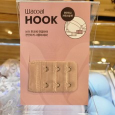 와코루 넓은2단 브라연장후크(WAC5438)