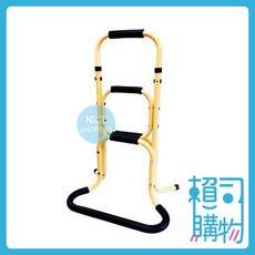 UT 行動扶手 木紋 起身扶手 三段調節 輔助手把, 1個