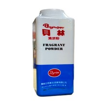 貝林清涼粉 貝林爽身粉 (現貨) 清爽舒適 預防尿布疹