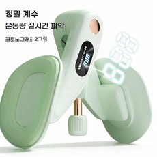 SUUNI 골반저근 트레이닝 리페어 가정용 산후 회복 다리운동 기자재, 녹색, 51