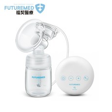 新款福契批發吸乳器輕便手持式全自動按摩催奶擠奶電動吸奶器, 1個, 白色:1個