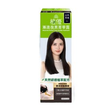 美吾髮 植優漸進復黑菁華露 400ml 四款可選, 1個, 自然黑褐