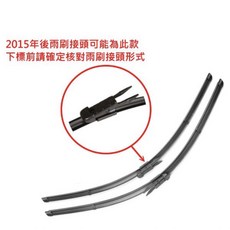 FORD FOCUS MK3專用 原廠式樣軟骨雨刷28吋 28吋 還有後雨刷可以一起選購, 前雨刷一對 2015/10月後