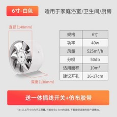 공업용 공장환풍기 환풍기 공장 배기덕트 배기팬 배기휀 닥트, 1개