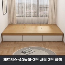 수납 침대 더블 높은 프레임 네츄럴 가드 계단 책장, 1500mmx2000mm, 헤드없음 40 하이 서랍3+문3