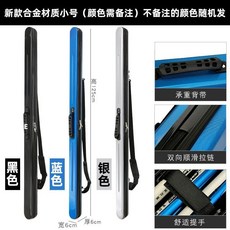 魚竿包硬殻1.25米漁具包桿包防水加厚大容量多功能釣魚包, 閤金小號1.25米*6*6藍色