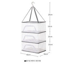 사각 생선 말리는 곶감말리기 망 행거 2단 보관 이중, 삼중층 30x40, 기본 색상