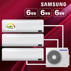 삼성 1등급 무풍 2in1 벽걸이 인버터 에어컨 올인원 조합형 6+6평형 기본설치비별도 3in1 6평형 10평형, 일반배관형, 02)6평+6평+6평