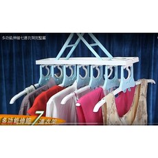 派樂多功能伸縮七連衣架1組-按1鍵自動收納 耐重受力強 不變形風吹不怕衣服飛走 快速方便收衣設計360度旋轉曬衣架, 1組