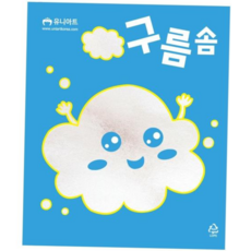 인형솜 1000 구름솜, 본상품