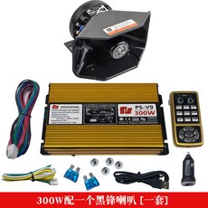 후진벨 화물차 백부져 차량용 알람 무선 리모컨 MP3 프로모션 USB 플래시 드라이브 기능 경찰 화재 사이렌 PA 스피커 12V 300W, [00] 12V용, [02] Set E