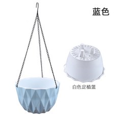 掛式花盆架 懸掛式花盆支架 陽臺庭院掛架 鐵藝花盆掛鈎 戶外裝飾吊籃花盆架, 藍色鑽石吊籃盆,大, 1個