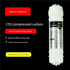 WATERNOBLE 10인치 5단계 필터 제거를 위한 카트리지 UDF 염소 CTO | UF 정수기 교체 PP 수돗물 범용