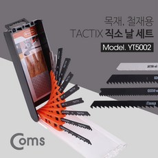 Coms TACTIX 직소날 세트 10pcs 목재철재용, Coms TACTIX 직소날 세트 10pcs -, WZ류_단일옵션, 1개