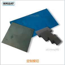 BERGQUIST GP1500 導熱墊片 黑色硅膠片 間隙填充材料 TGP 1500, 1個, 黑色