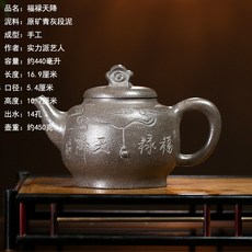 宜興大容量紫砂壺茶具原礦手工紫砂壺紫泥大品詠梅紫砂壺, 1個, 福祿天降440毫升青灰段泥