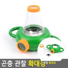 확대경 관찰통 관찰경