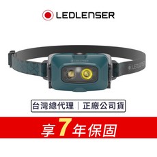 德國Ledlenser HF4R Core 充電式頭燈限量版 輕巧舒適 亮度充足 環保節能 操作簡單 品質可靠耐用, 湖水綠, 1個