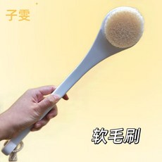 貓爪洗澡刷子長彎柄搓澡搓後背沐浴刷不求人搓泥擦背尼龍軟毛懸掛, 1個, 溫和軟毛刷:如圖
