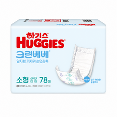 하기스 크린베베 순면감촉 2단계 소형 78매 x1개