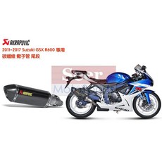 Seer Akrapovic Suzuki 阿魯 GSX R600 碳纖維六角蠍子管 排氣管 現貨, 1個, 2008-2010
