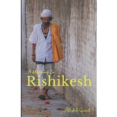 (영문도서) A Morning In Rishikesh! Paperback, Independently Published, English, 9798542746401