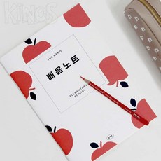 Elaris 초등 배움 노트 초등노트, 트리