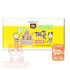 미니초코 애견청소티슈 에티펫 똥오줌 얼룩냄새 깨끗청소티슈50매