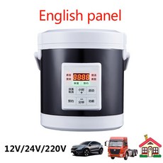 전기 밥솥 자동차 트럭 수프 냄비 다용도 죽 요리 기계 음식 찜기 히터 도시락 보온기 1 6L 12V 24V, 12V-24V, Bla English