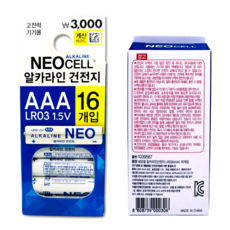 네오셀 알카라인 건전지 AAA LR03, 3개, 16개입