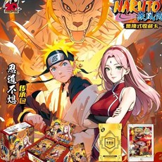 臺灣發貨-新款火影忍者NARVTO疾風傳集換式收藏卡高顔值兒童動漫玩具卡牌, 2元包【一整盒】【內含兩卡磚兩包特卡】, 1個