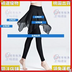 精選優品 廣場舞服裝雪紡裙褲，舞蹈褲女拉丁舞練功褲子健身形體跳舞褲裙