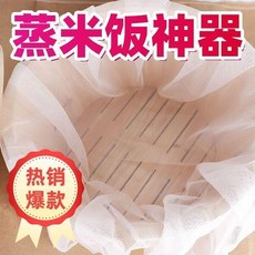 木桶蒸飯神器 蒸米飯紗布, 1個
