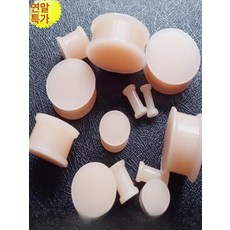 살색 확장기 구멍 확장 피어싱