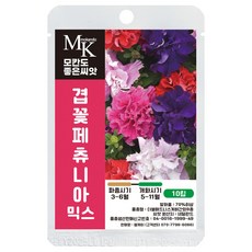 모칸도 좋은씨앗 겹꽃페츄니아 씨앗 믹스 10립 꽃씨 꽃씨앗, 1개