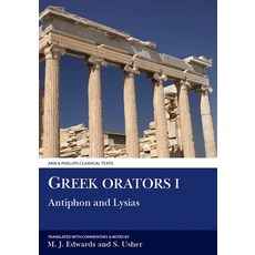(영문도서) Greek Orators I: Antiphon Lysias Paperback, Liverpool University Press, English, 9780856682476