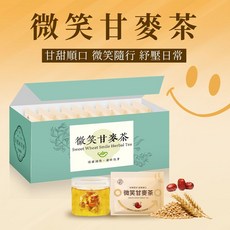 【本草養生】微笑甘麥茶 一盒10入 x 多盒優惠 天然麥仔甜香 滋潤身心 三角立體茶包, 1個, 3盒（30入）