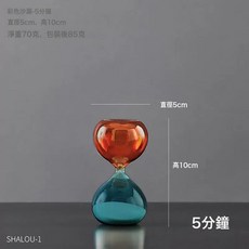 北歐ins創意沙漏計時器桌面擺件現代簡約家居裝飾品兒童生日禮物, A款 彩色沙漏-5分鐘:A款 彩色沙漏-5分鐘