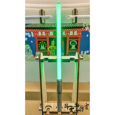臥雲工作室 光劍DIY材料組 短光劍無音效, 1個, 藍色, 藍色
