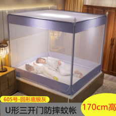 家用蚊帳 三開門 鐵藝金屬支架 雙人床 方頂 拉鍊蚊帳, 【回形底】銀灰, 1.2米=190*120*170