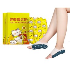 暖足套 持續溫暖, 2個