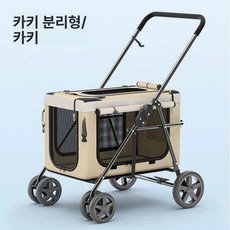 Bello 경량 접이식 애견 유모차 강아지유모차 개모차, 카키 크레이트 길이 60CM 15kg