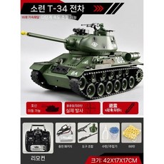 제이베니 오버사이즈 타이거 RC 탱크 전동 합금 모형 99식, 2. 7.4V 배터리+고급상자+무료배송, 3. SU T34 Green, 1개