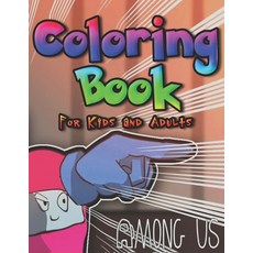 (영문도서) Among Us Coloring Book For Kids and Adults: Over 50 Pages of Among us colouring Designs... Paperback, Independently Published, English, 9798573544779