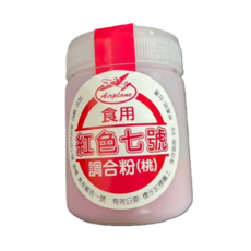 Airplane 食用紅色七號調合粉 (桃), 50g, 1個
