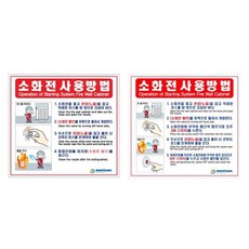 전 사용방법 안내 스티커 1p hii+230bj, 4단계_T750038
