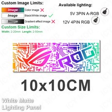 무광 조명 패널 프로스트 페인팅 슈라우드 ARGB GPU 백플레이트 DIY PC 케이스 맞춤형 MOD 플레이트 아우라 싱크 카비넷 커버 5V, [03] Matte white 10x10